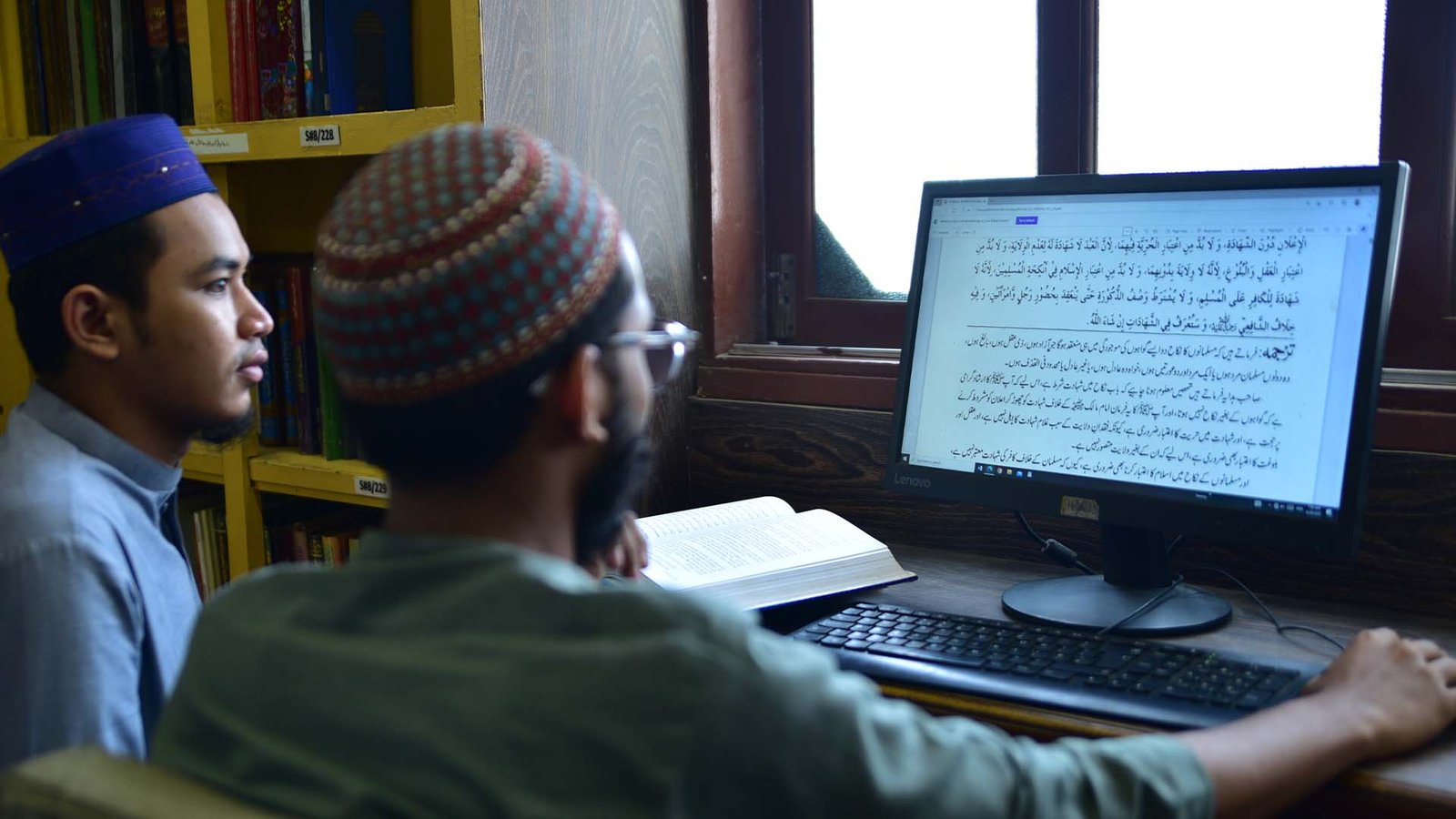 Digital Library