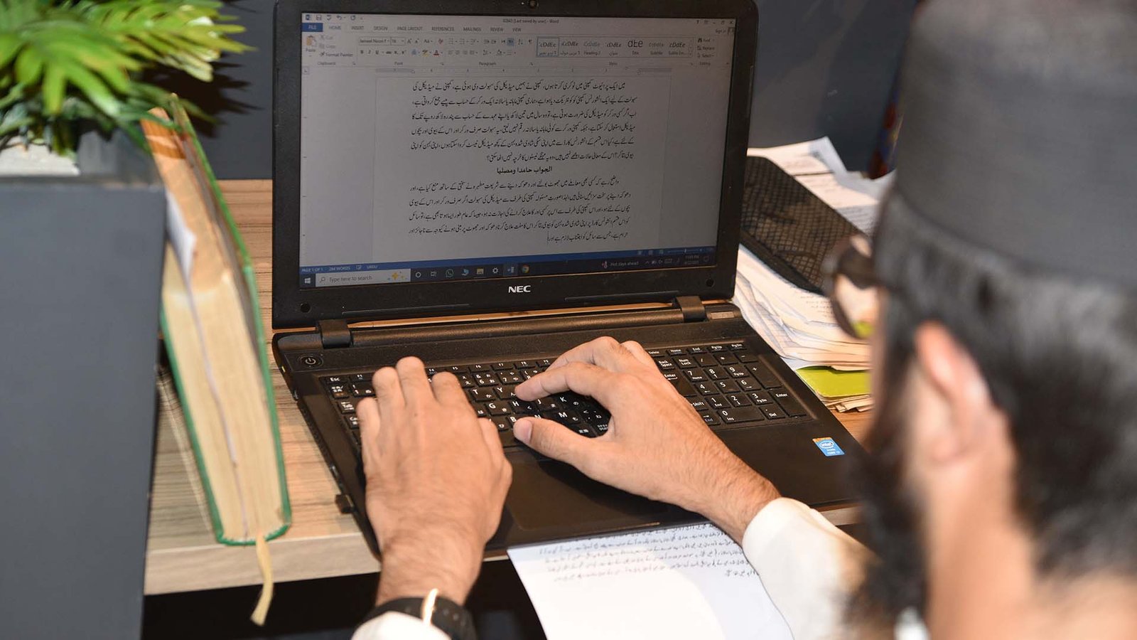 Darul Ifta — Writing Fatwa